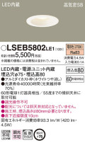 Panasonic 饤 LSEB5802LE1