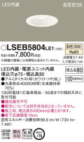 Panasonic 饤 LSEB5804LE1