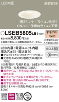 Panasonic 饤 LSEB5805LB1