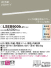 Panasonic ۲ LSEB9009LU1
