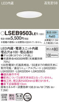 Panasonic 饤 LSEB9503LE1