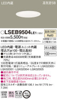 Panasonic 饤 LSEB9504LE1