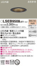 Panasonic 饤 LSEB9508LE1