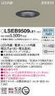 Panasonic 饤 LSEB9509LE1