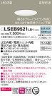 Panasonic 饤 LSEB9521LB1
