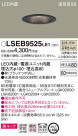 Panasonic 饤 LSEB9525LE1