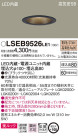 Panasonic 饤 LSEB9526LE1