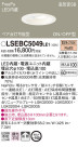 Panasonic 饤 LSEBC5049LE1