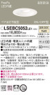 Panasonic 饤 LSEBC5052LE1