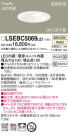 Panasonic 饤 LSEBC5069LE1