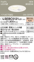 Panasonic 饤 LSEBC5121LE1
