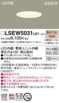 Panasonic ƥꥢ饤 LSEW5031LE1