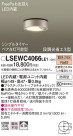 Panasonic ƥꥢ饤 LSEWC4066LE1