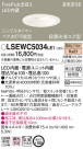 Panasonic ƥꥢ饤 LSEWC5034LE1