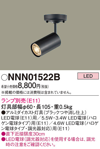 Panasonic ݥåȥ饤 NNN01522B ᥤ̿