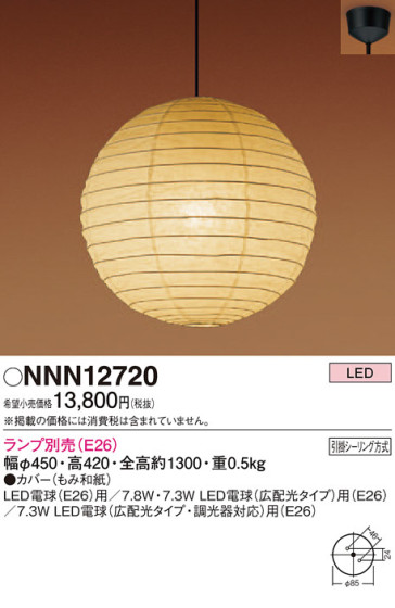 Panasonic ڥ NNN12720 ᥤ̿
