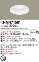 Panasonic 饤 NNN71501