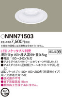 Panasonic 饤 NNN71503