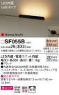 Panasonic  SF055B