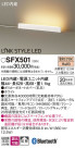 Panasonic  SFX501