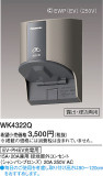 Panasonic EVPHEVѲ󥻥 WK4322QþʾLEDη¡ʰΡѤ䡡Ҹ -LIGHTING DEPOT-