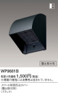 Panasonic ޡɱСݡϪмշ WP9681B