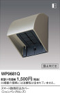 Panasonic ޡɱСݡϪмշ WP9681Q