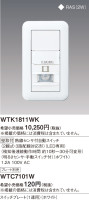 Panasonic Ǯռưåѡ WTK1811WK