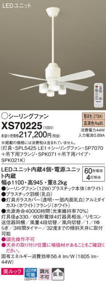 Panasonic 󥰥ե XS70225 ᥤ̿