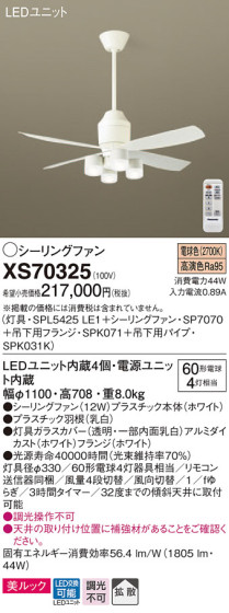 Panasonic 󥰥ե XS70325 ᥤ̿