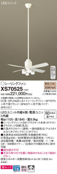 Panasonic 󥰥ե XS70525 ᥤ̿