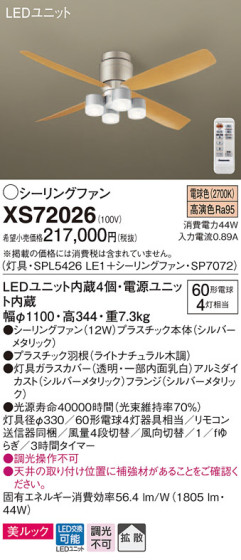 Panasonic 󥰥ե XS72026 ᥤ̿