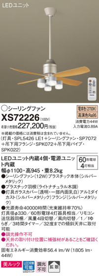 Panasonic 󥰥ե XS72226 ᥤ̿