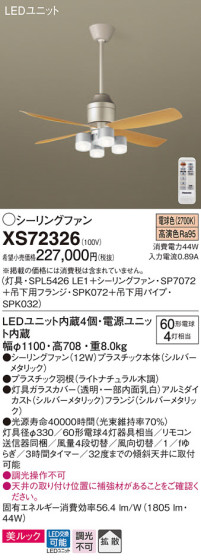 Panasonic 󥰥ե XS72326 ᥤ̿