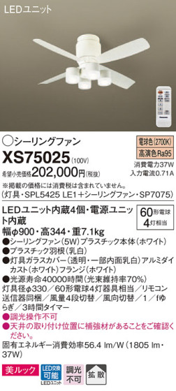 Panasonic 󥰥ե XS75025 ᥤ̿
