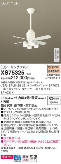 Panasonic 󥰥ե XS75325 ᥤ̿