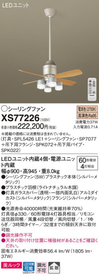 Panasonic 󥰥ե XS77226 ᥤ̿