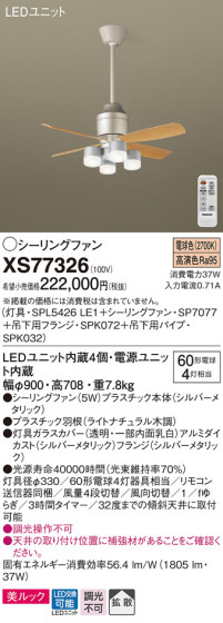 Panasonic 󥰥ե XS77326 ᥤ̿