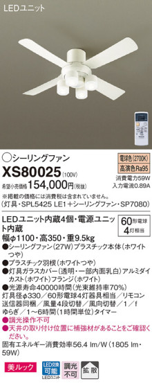 Panasonic 󥰥ե XS80025 ᥤ̿