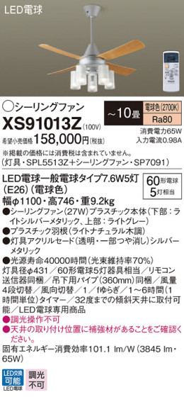 Panasonic 󥰥ե XS91013Z ᥤ̿