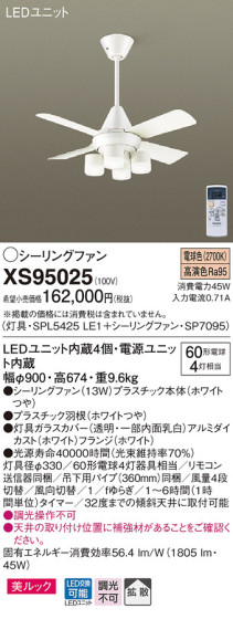 Panasonic 󥰥ե XS95025 ᥤ̿