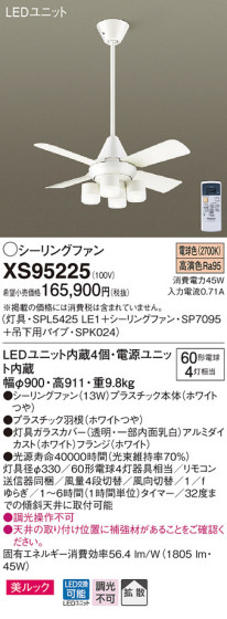 Panasonic 󥰥ե XS95225 ᥤ̿