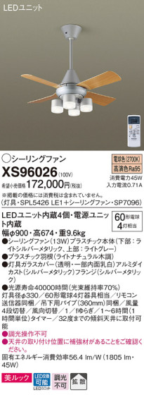 Panasonic 󥰥ե XS96026 ᥤ̿