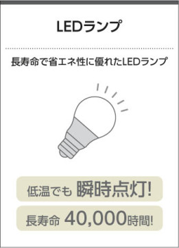KOIZUMI コイズミ照明 スポットライト AS46962L コラム画像