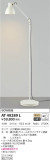 KOIZUMI コイズミ照明 スタンド AT49289L｜商品情報｜LED照明器具の激安・格安通販・見積もり販売　照明倉庫 -LIGHTING DEPOT-