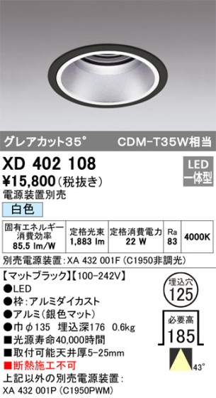 ODELIC ǥå 饤 XD402108 ᥤ̿
