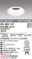 ODELIC ǥå 饤 XD402121