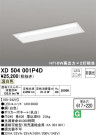 ODELIC ǥå ١饤 XD504001P4D