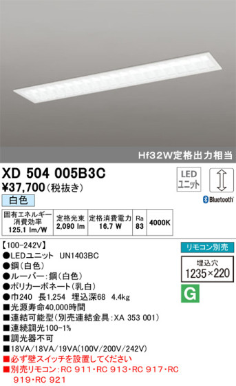 ODELIC ǥå ١饤 XD504005B3C ᥤ̿
