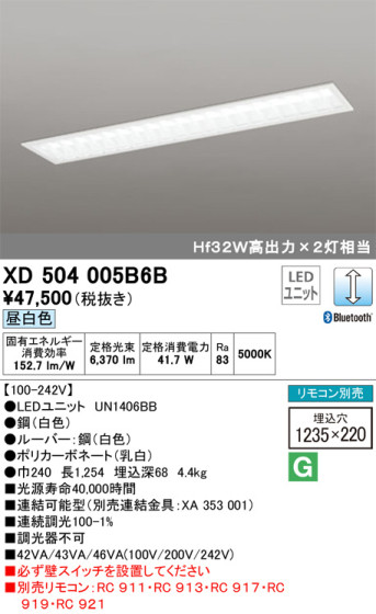 ODELIC ǥå ١饤 XD504005B6B ᥤ̿